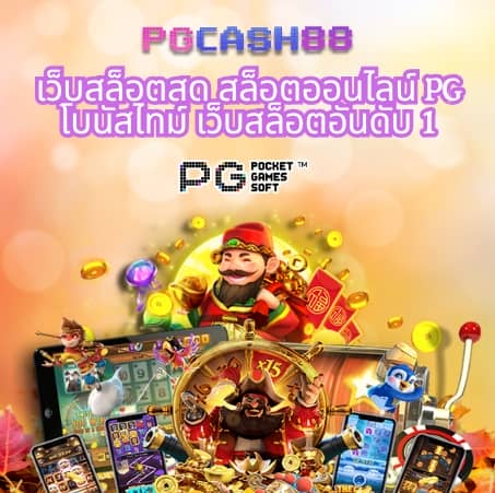 แม่สูตรคูณ