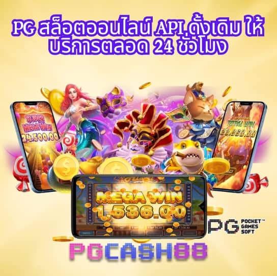 แม่สูตรคูณ